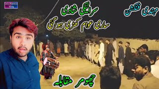 Garibon Ki Shaadi Dance Muqabla  LaLa Hasnain Vlog [upl. by Stan]