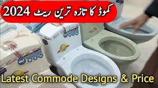 Commode Price in Pakistan  commode fitting in bathroom  commode ka rate  Toilet Use sanitary [upl. by Brigg325]