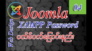 Change Admin Password in XAMPP Tutorial Myanmar  XAMPP ပတ်စ်ဝက်ပြောင်းနည်းသင်ခန်းစာ [upl. by Yuhas]