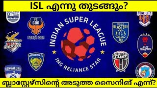 ISL Starting Date Blasterss next signing [upl. by Vallery]