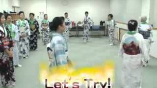 How to Tanko Bushi [upl. by Endres]