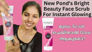 Review Of New Ponds Bright Beauty Face Scrub For Instant Glowing  Malayalam [upl. by Shellie]