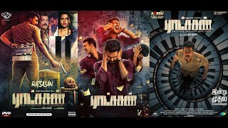 Ratsasan Malayalam Dubbed Full Movie  Ratsasan Tamil Movie Dubbed  Ratsasan Full Movie [upl. by Farlay831]