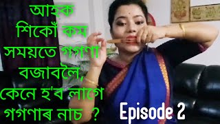 Bihu Dance Steps amp Gogona Tutorial  Bihu Karmasala  Bihu Workshop  Samragi Pahare Boruah Kakoty [upl. by Nonaihr]