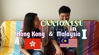 Cantonese in Hong Kong amp Malaysia [upl. by Medin]