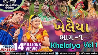 Khelaiya  Vol1  ખેલૈયા  Non Stop Gujarati Dandiya Raas Garba  JUKEBOX Best Dandiya Garba Songs [upl. by Winni]