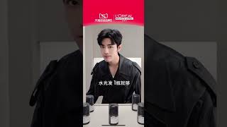 Xiao Zhan LOreal Pro opening screen Aug 19 2024 [upl. by Llenrac]