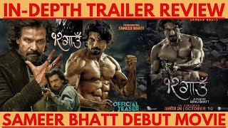 12 GAUN TRAILER REVIEW Biraj Bhatta Samir Bhatta Sonu Chandrapal Deeya Maskey Sanisha Bhattarai [upl. by Acimehs]