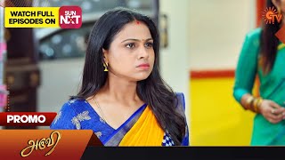 Aruvi  Promo  08 September 2023  Sun TV Serial  Tamil Serial [upl. by Navy]