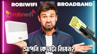 Broadband vs RobiWifi  কোনটা ভালো হবে আপনার জন্য [upl. by Tneciv]