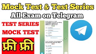 Test Series On Telegram For All Exam  Mock Test  Test Series  free mock test telegram test [upl. by Nea]