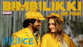 Bimbiliki Pilapi Song Promo  Prince  Sivakarthikeyan Maria  Anudeep KV  Ram Miriyala  Thaman S [upl. by Ajat653]