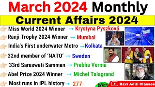 March 2024 Monthly Current Affairs  March 2024 Current Affairs  Current Affairs 2024 Full Month [upl. by Sid]