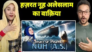 Indian Reacts To STORY OF PROPHET NUH AS  RAMSHA SULTAN [upl. by Skantze]