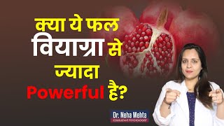 Type of Benefits of Pomegranate for Men [upl. by Caton747]