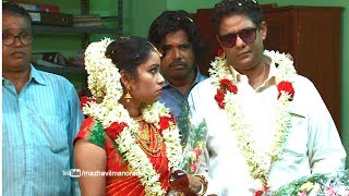 Marimayam  Ep 308  A Grand Marriage I Mazhavil Manorama [upl. by Mixam]