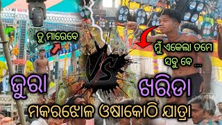 MAKARJHOLA JATRA 2024FLIPER KALIA VIDEOJURA AND KHARIDAsunapila89 [upl. by Ringsmuth251]