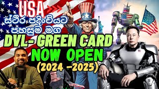 ඇමෙරිකාවේ ස්ථිර පදිංචිය  USA Diversity Visa Lottery  2025  Green card  Yakagewada [upl. by Lehet]