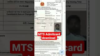 SSC MTS Admit Card DownloadSSC admitcard download exam admitcard sscmts ssc mts mts shorts [upl. by Verner]