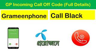 GP Incoming Call Off Code  How To Block Grameenphone Call [upl. by Ok17]