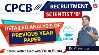 Detailed analysis of CPCB previous year paper  CPCB Scientist B written exam preparation [upl. by Ailugram]