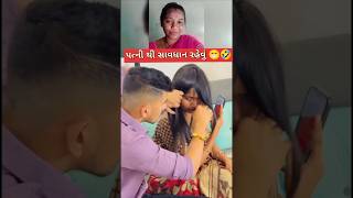 Madhro Darudo jignesh barot songshortvideo gujarati status [upl. by Brittney]