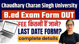 CCSU Exam Form OUT  CCSU Last Form Filling Date  CCSU Bed Exam Fees 2024  Complete Details [upl. by Suryc]