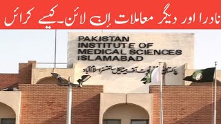 How to apply NADRA vehicle registration challan health card online in Pakistan [upl. by Aehtla]