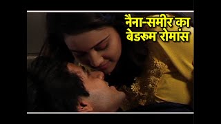 Un Dino Ki Baat Hai Naina And Sameers BEDROOM Romance [upl. by Martinelli]