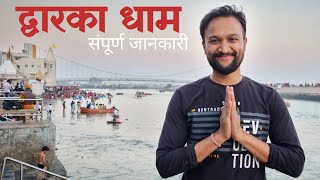 Dwarka 🙏🏻 Char Dham Yatra  Latest Itinerary amp Tour Updates  Travel Vlog  Distance Between [upl. by Haslam]