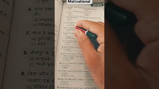 Kahan sir ne bataya bada adami banane motivation khansirmotivation trending sort [upl. by Noskcaj]