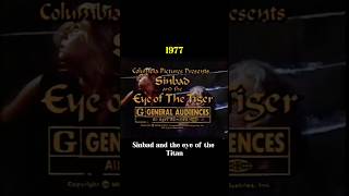 Sinbad and The Eye of the Tiger 1977 trailer shortclips nostalgia Sinbad retro [upl. by Anaitsirc]