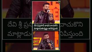 Music Director Devi Sri Prasad Emotional Speech In Pushpa 2 Event 13 alluarjun dsp sreeleela [upl. by Ahseid]