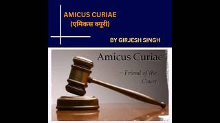 Amicus Curiae ⚖️ trending currentaffairs dailycurrentaffairs currentaffairs india supremecourt [upl. by Kirenoj]