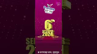 Two days to go for the most awaited launch of CMR Shopping Mall in Berhampur  Odisha [upl. by Coffeng]