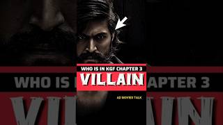 Who is the VILLAIN of KGF 3  Biggest Update of KGF kgf shorts rockybhai [upl. by Mccomb]