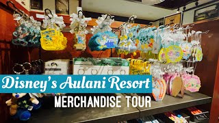 Aulani Gift Shops Tour  Merchandise at Disney’s Aulani Resort Summer 2022 [upl. by Ettenyar132]