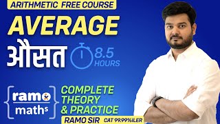 Average औसत Complete Course  Theory amp Practice by RAMO Sir SSC CGL CHSL 2020 [upl. by Eirotal25]