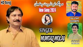 MUMTAZ MOLAI  New Song 2024  New album Song HD faizaali besthindisongs shahfarooq [upl. by Sarita]