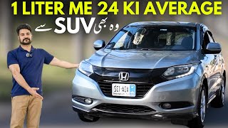 Honda Vezal 2015 Hybrid  Owners Review 🤯 [upl. by Hobey291]