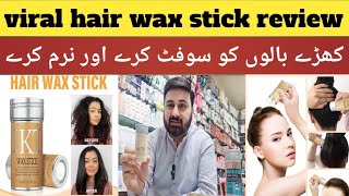 viral hair wax stick review  IKT wax stick honest Review  ikt wax stick price in Pakistan [upl. by Hennie]