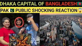 BHAKA CAPITAL OF BANGLADESH🇧🇩  NIGHT VIEW  PAKISTANI🇵🇰 PUBLIC SHOCKING REACTION😱 [upl. by Einuj62]