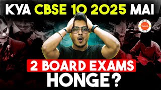 CBSE Board Exam Twice a Year in 2025 🧐 MUST WATCH if you are Moving to Class 10 👀 CBSE Latest News [upl. by Sidney]