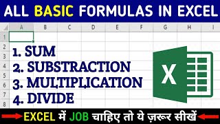 All Basic Formulas in Excel  Basic Formulas in Excel in Hindi  excel formula [upl. by Eatnoj326]