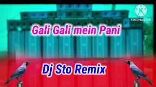 Gali Gali mein Pani hai Dj Sto Remix Kaker Dak Competition Mix [upl. by Shadow]