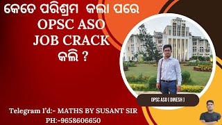 HOW I CRACKED OPSC ASO   DINESH [upl. by Ettedanreb]