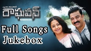 Raghavan రాఘవన్ Telugu Movie Full Songs Jukebox ll Kamal HasanJyothika [upl. by Ydissahc]