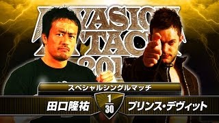 INVASION ATTACK 2014 TAGUCHI vs DEVITT Match VTR [upl. by Lleroj]