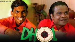 Dhol 2007  Rajpal Yadav  Sharman Joshi  Kunal Khemu  Tusshar Kapoor  Spoof  Mazak Mazak Me [upl. by Warrick301]