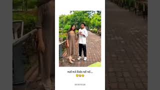 Gujarati Status  New Gujarati Mashup WhatsApp Status  Gujarati Love Status  GUJRATI STATUS [upl. by Carolee]